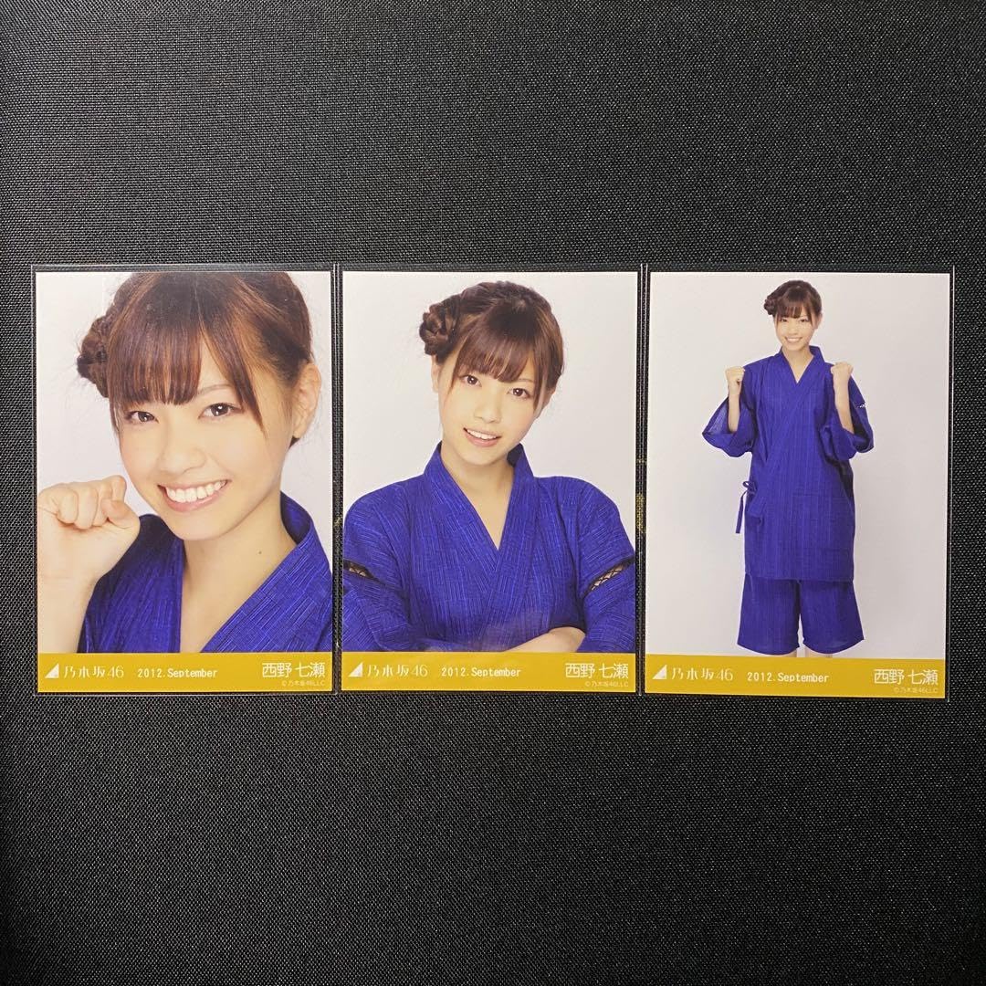 乃木坂46 西野七瀬 生写真 2015 September-Ⅱ コンプ 乃木坂46 西野七瀬 生写真 2015 September-Ⅱ - メルカリ